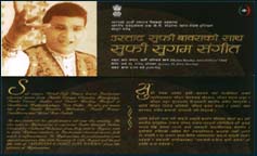 Programme on 25 January 2010